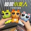 Gaze Nhỏ Rau Côn Trùng Giải Nén Tiện Dụng Cụ Giải Nén Đồ Chơi Pop-Eyed Little Dragon Man Pinch Âm Nhạc Trẻ Em Panda KCVZ
