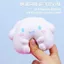 Túi lưới Sanli Pinch Đồ chơi giải nén âm nhạc Phục hồi chậm Thông hơi Giải nén Dụng cụ tiện dụng Trẻ em Quà tặng Đồ trang trí hoạt hình BNWA