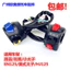 Phong Cách Mới ENHJ125 Hoàng Tử Mỹ Linh Tinh Thương Hiệu Đường Bộ Đường Bộ Bully Sắc Nét Tay Lái Xe Máy Kết Hợp Công Tắc Assy