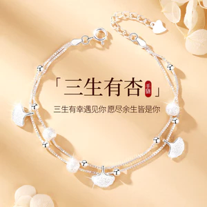 Phong Cách Mới Sansheng III Vòng Tay Bạc May Mắn Nữ Tanabata Quà Tặng Cho Bạn Gái ins Hai Lớp Bạch Quả Hoa Ánh Sáng Trang Sức Sang Trọng26052601