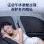Tấm che nắng từ tính Tấm che nắng Cửa sổ Dụng cụ tiện dụng Rèm ô tô Rèm riêng tư Màn che nắng Cửa sổ bên Tấm che nắng chống dính26052711
