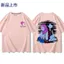 Thời Gian Phiêu Lưu PB Bong Bóng Kẹo Cao Su Công Chúa Hàng Hóa Tay Ngắn Phiêu Lưu Thời Gian Áo Thun Cổ Tròn Cotton Nguyên Chất In Hoạt Hình Sinh Viên