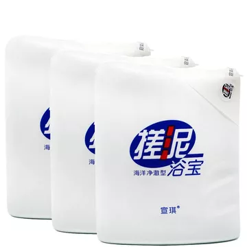 Xuânqi Ocean Chà Bùn Tắm Sữa Tắm Cho Bé 200ml Sữa Rửa Mặt Chà Bùn Sữa Tắm