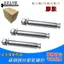Vít mở rộng bên ngoài mạ kẽm / Bu lông mở rộng mở rộng / Vít mở rộng bằng thép Carbon được sử dụng phổ biến M8M10M12M16 Q0JU
