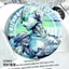 Chân huy hiệu Laser 58mm JoJo 's Bizarre Adventure - Chân đế nữ hoàng không có đá, Kiss & Killer