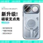 Tản Nhiệt Nova Bracket Series 15 Điện Thoại Di Động Nova Huawei Ice 15 Hút Chống Sốc Thích Hợp Cho Fox Hollow ultrapro Snow 15 Vỏ Bảo Vệ Từ Nova Case Huawei