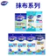 Miaojie Cotton Mềm Rag Món Ăn Nhà Bếp Vải Thấm Hút Nước Lau Oleophobic Làm Sạch Sợi Khăn Miao‌Jieshang Siêu giống như MZFK