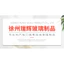 100ml Thủy Tinh Gia Vị Chai Hướng Dẫn Sử Dụng Máy Xay Tiêu Đen Đồ Dùng Nhà Bếp Tứ Xuyên Tiêu Máy Xay Gia Vị Chai UIFE