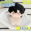 Búp Bê Cotton Chống Ngủ Quần Áo Quần Áo Bé 10cm15cm20cm40cm Ghế Sao Biển Màu Cơ Thể Quần Áo Cho Bé 6.2