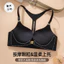 Liền Mạch Đẹp Lưng Bộ Đồ Lót Tập Hợp Loại Có Thể Điều Chỉnh Không Dây Nhỏ Vú Gợi Cảm Da Báo In Khóa Trước Bộ Áo Ngực