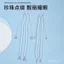 Vô Hình Dây Đeo Vai Kim Loại Thời Trang Dây Đeo Vai Áo Ngực Dây Đeo Tôm Hùm Khóa Dây Đeo Hanfu Phụ Kiện 85B3