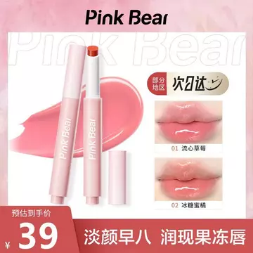 Pinkbear Pico Bear Màu Ánh Sáng Báo Chí Son Môi Son Bóng Son Bóng Tinh Chất Bóng Chăm Sóc Môi Thạch Môi Học Sinh Giá Rẻ