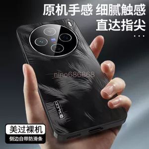 Ốp điện thoại Vivo X300s X300 Ultra x300ultra X300FE Vỏ bảo vệ Star Feather Streamer đi kèm với màng ống kính Vỏ bảo vệ chống sốc trọn gói