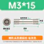 M3 Titan Họa Tiết Xám Đầu Sừng Cột Nhôm Drone Hỗ Trợ Kết Nối Cột Hợp Kim Nhôm Mô Hình Máy Bay