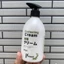 Kem ủ dưỡng tóc tại nhà Prosee Protecting Cream 300ml ( Taiwan ) [ MK ]