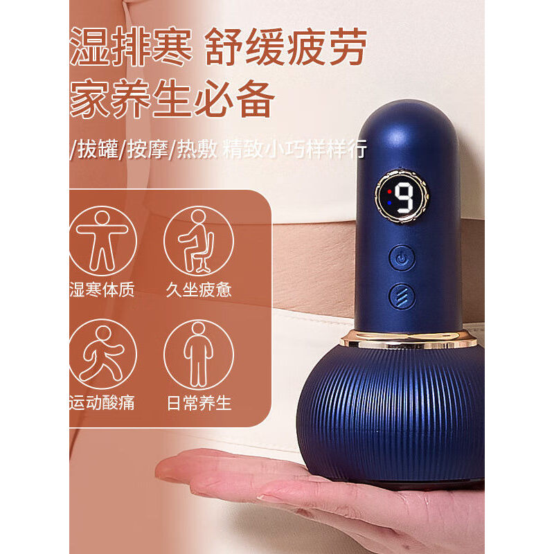 🔥máy giác hơi có nhiệt Giúp Giảm Đau Nhức máy massage giác hơi tại nhà Nạo vét Điều Dưỡng Điện Cốc Cạo Dụng Cụ Hộ Gia Đình Tiện Dụng Cụ Toàn Thân Đa Năng Nhào Cạo Bàn Chải Nạo vét Kinh Tuyến