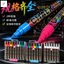 Bộ bút phấn dạng lỏng 8 màu - Phấn Highlighter xóa được không bụi cho trẻ em Graffiti