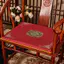 Gỗ gụ Sofa Đệm Ghế Phong Cách Trung Hoa Ghế Ăn Gỗ Chắc Chắn Nội Thất Nhẫn Ghế Taishi Ghế Đệm Trà Ghế Đệm Dày Đệm102304