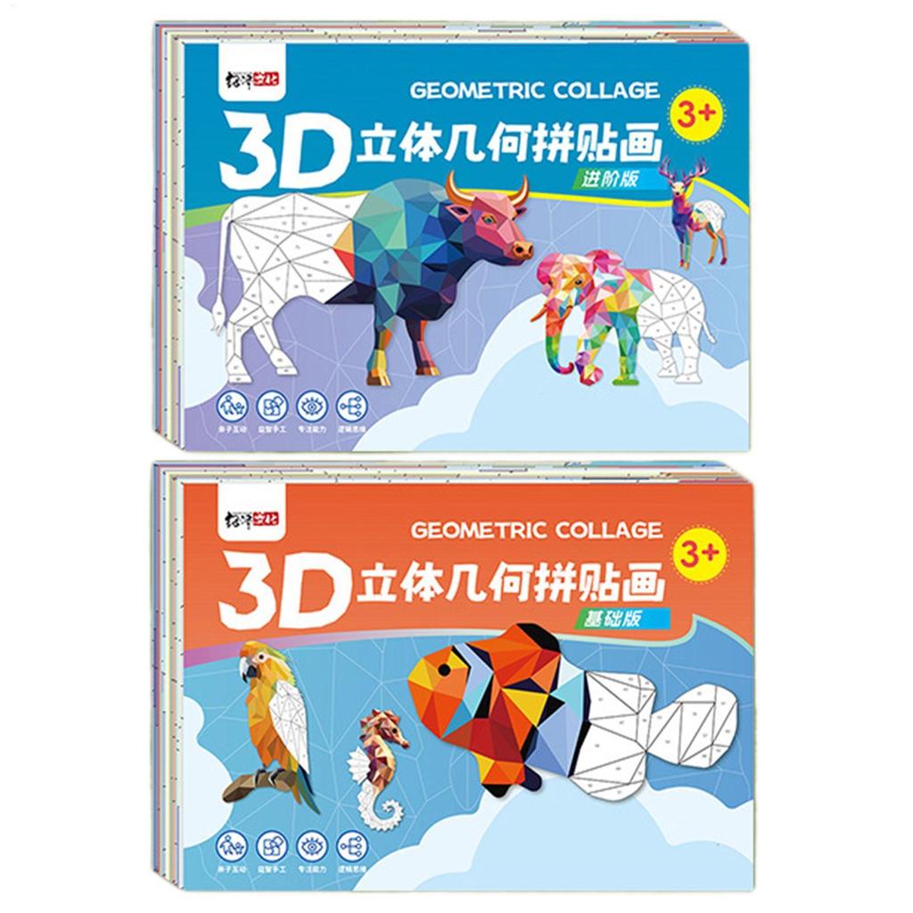Collage Craft Kit Đồ chơi ghép hình giấy giáo dục tương tác Bộ ghép hình học cho trẻ em Bé trai Bé gái Trẻ em