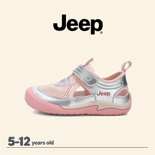 Giày Sandal Lưới JEEP Bé Trai Bé Gái Thoáng Khí Chống Trơn Trượt Mùa Hè Ngoài Trời Giày Đi Biển Lên Sông