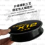 X12 Đen Mồi Lụa PE Dòng Không Phai Màu Căng Thẳng Mạnh Mượt Lớp Phủ Thanh Biển Đen Dây Câu Cá Ngựa Mạnh Dòng Chính UWNB