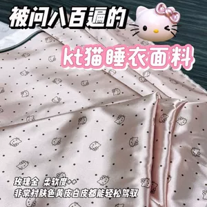 KT Cat Kỹ Thuật Số In Hình Cá Sấu Vải Có Thể Được Làm Đồ Ngủ Mùa Hè Váy Nữ Handmade Vải 5.21