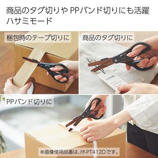 Kokuyo HAKOAKE Keo 2-in-1 Glueless 65mm/Mo Hop Carton/Tieu Chuan va Titanium/2 Loai/Nhat Ban