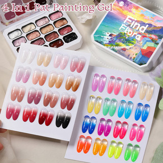 Keo gel móng tay 4 trong 1 16 màu UR SUGAR dùng cho tạo màu chuyển gradient vẽ họa