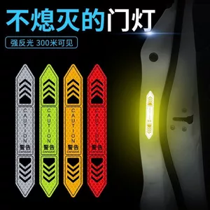 Cửa Ô Tô Mở Cảnh Báo Miếng Dán Đêm Phản Quang Cửa Ô Tô An Toàn Chống Va Chạm Miếng Dán Cơ Thể Cá Tính Sáng Tạo Trang Trí Miếng Dán 26.3.22