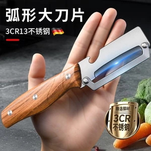 Lột Xà lách Bí Ngô Vỏ Nhà Bếp Lột Khoai Tây Đa Năng Hộ Gia Đình Làm Dày Lột Lột 3OJM