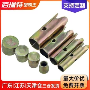 Mạ Sắt Màu Mạ Kẽm Vít Kết Hợp Đầu Kéo Mở Rộng Đầu Vít Thanh Chia Top Nổ Trần Ống Mở Rộng M6M8 B4F