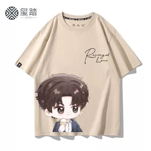 Chống lại tình yêu Shun Ghét Hàng hóa Tay ngắn Phiên bản Q Hoạt hình Xuyu Sang Ji Cheng Wu So Daunted Fan Ziyu Tay ngắn mùa hè