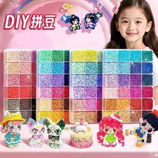2.6mm Doudou Fusion Bean Handmade diy Gói Chất Liệu Trẻ Em Trọn Bộ Ba Chiều Bộ Dụng Cụ ủi Xếp Hình JSXR