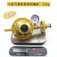 Van giảm áp suất thấp có thể điều chỉnh chống cháy nổ Van khí hóa lỏng Gas S26052810