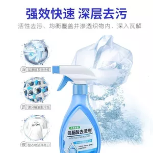 Axit amin Tẩy vết bẩn Quần áo Đường tiệm cận Năng lượng Tẩy vết bẩn sâu Làm trắng Loại bỏ màu vàng Loại bỏ dầu Nấm mốc Loại bỏ vết bẩn Kem tẩy trắng hoạt tính 26.3.26