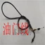 Thích Hợp Cho Mới Dazhou Honda Xe Máy SDH125T-27-33DIO Đồng Hồ Đo Đường Kilometer Dòng Đồng Hồ Bấm Giờ Dòng Tiết Lưu