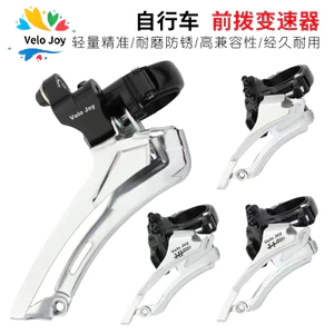 Xe Đạp Phía Trước Derailleur Derailleur Phía Trước Derailleur Derailleur Phía Trước Derailleur 7-11 Tốc Độ Kéo Xuống Xe Đạp Đường Bộ