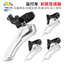 Xe Đạp Phía Trước Derailleur Derailleur Phía Trước Derailleur Derailleur Phía Trước Derailleur 7-11 Tốc Độ Kéo Xuống Xe Đạp Đường Bộ