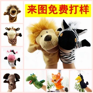 Mở Miệng Hoạt Hình Động Vật Sang Trọng Tay Con Rối Cha Mẹ-Con Đồ Chơi Mẫu Giáo Kể Chuyện LOGO