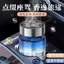 Cologne Car Aromatherapy 2025 Phong Cách Mới Hương Thơm Lâu Dài Nước Hoa Ô Tô Đồ Trang Trí Nam Hương Thơm Cao Cấp Thanh Lọc Không Khí 26.3.22
