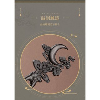 [Zhitouyue] Kẹp tóc gỗ đàn hương hình chữ U cao cấp phong cách Trung Quốc mới Kẹp tóc Hanfu cổ điển Kẹp tóc đôi