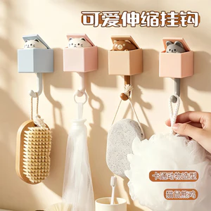 Punch-Free Hoạt Hình Dễ Thương Móc Móc Dụng Cụ Tiện Dụng Siêu Mạnh Mẽ Dính Móc Áo Móc Treo Tường Móc Chìa Khóa