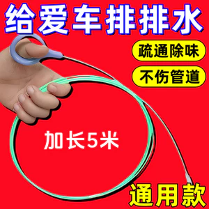 Hàng sẵn có Bàn chải nạo vét thoát nước ô tô Cửa sổ chống nắng Thanh làm sạch Ống rò rỉ Bàn chải điều trị làm sạch ống bình nhiên liệu