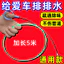 Hàng sẵn có Bàn chải nạo vét thoát nước ô tô Cửa sổ chống nắng Thanh làm sạch Ống rò rỉ Bàn chải điều trị làm sạch ống bình nhiên liệu