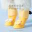 Hoạt Hình Cao Cấp Cho Thú Cưng Silicone Giày Đi Chơi Chó Con Chống Trơn Trượt Chống Mài Mòn Chống Thấm Nước Cho Chó Giày Teddy Chân26060301