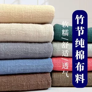 Slub Cotton Họa Tiết Nguyên Chất Cotton Crepe Vải Màu Trơn Quần Áo Dân Tộc Xếp Ly Vải Thoáng Khí Mùa Hè Mỏng Hơi Trong Suốt Vải 6.4