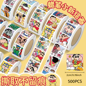 Crayon Shin-Chan Miếng Dán Cuộn Trẻ Em Sinh Viên Phần Thưởng Sổ Tay Băng Chất Liệu Tự Làm Văn Phòng Phẩm Sổ Tay Trang Trí 6.7