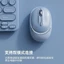 Máy tính Chuột Bluetooth không dây đa năng có thể sạc lại Chế độ kép Im lặng Cô gái Văn phòng Chuột im lặng Không dây