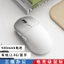Chuột quang điện chơi game G GPW Sạc ba chế độ Bluetooth không dây 2.4G Chuột dọc để bàn