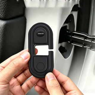 JAECOO Nút Chặn Cửa Ô Tô Bao Khóa Cửa Ô Tô Bảo Vệ Phụ Kiện Cho JAECOO 6 EV J6 7 J7 J5